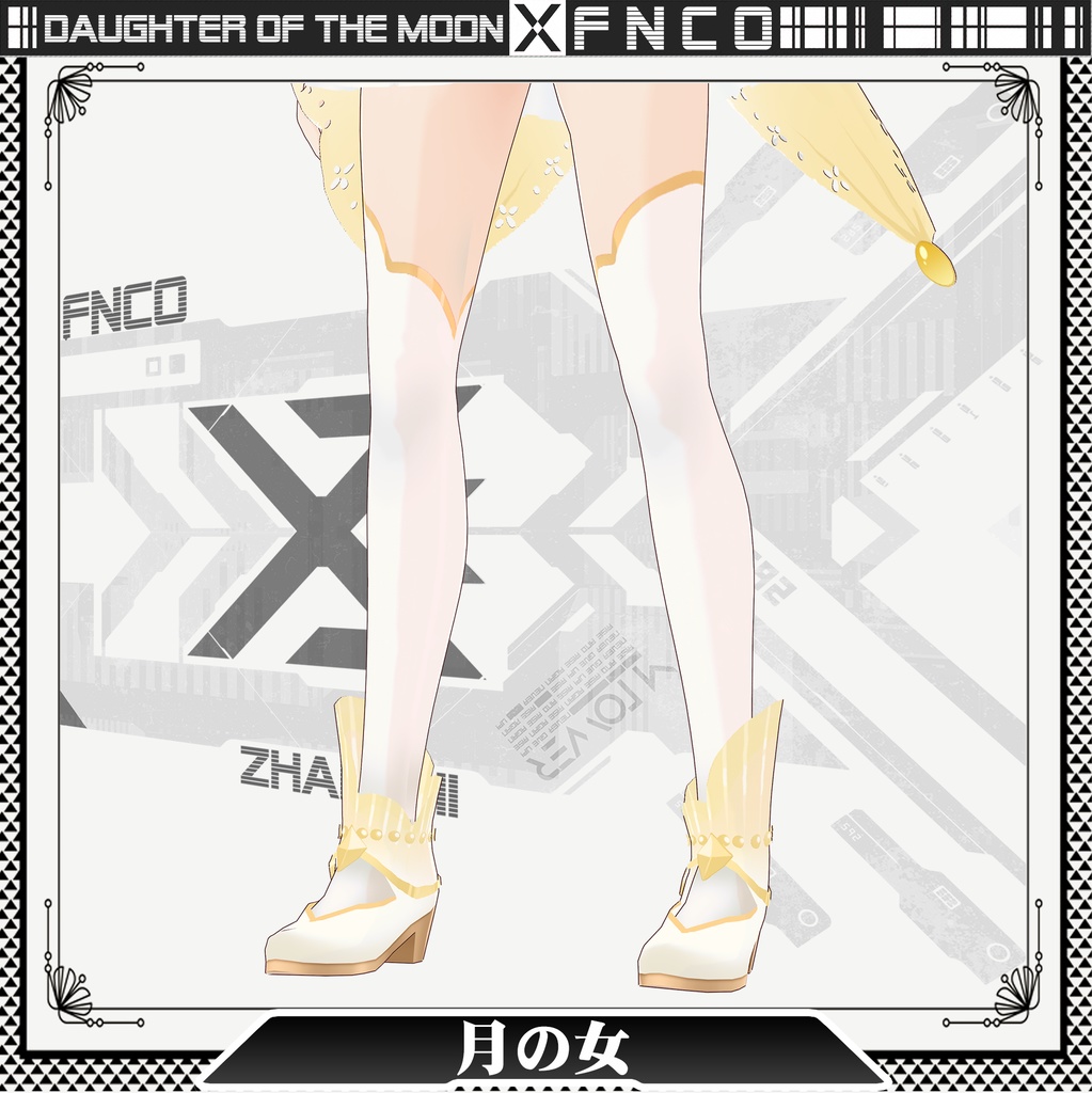 【ハロウィン限定】Daughter of the Moon/職業服/月の女