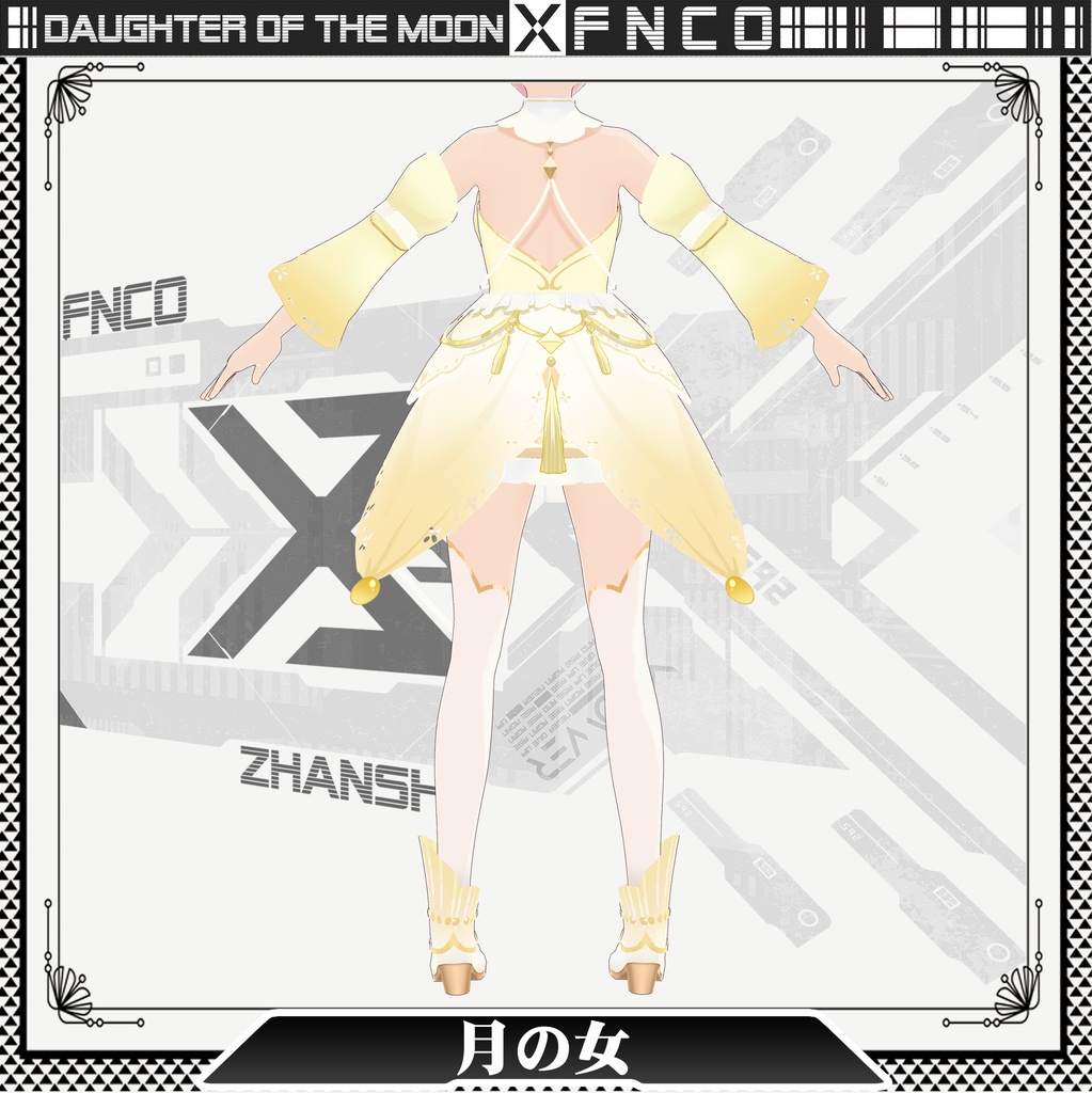 【ハロウィン限定】Daughter of the Moon/職業服/月の女