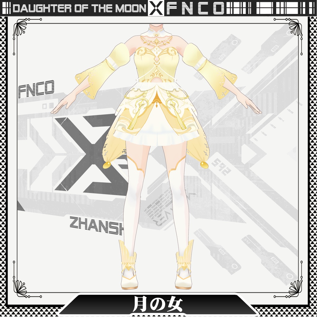 【ハロウィン限定】Daughter of the Moon/職業服/月の女