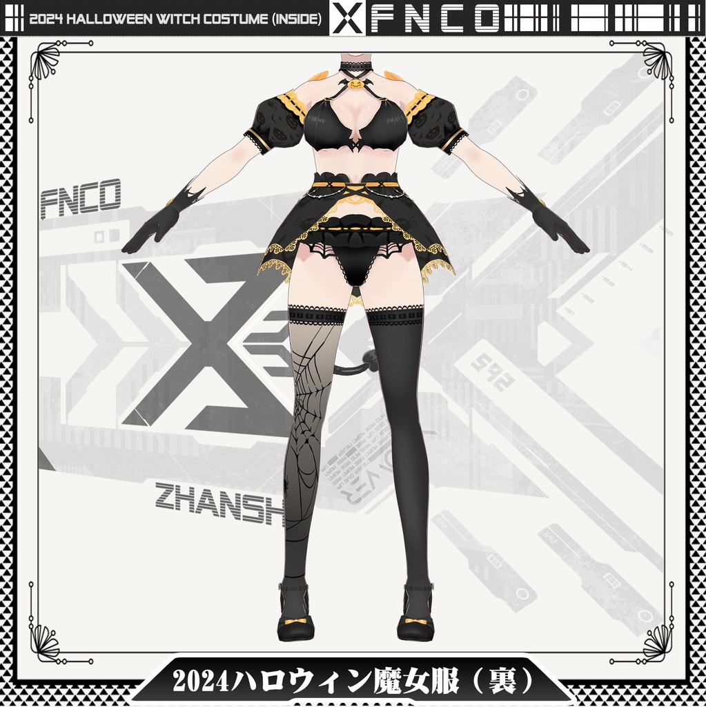 【ハロウィン限定】2024 Halloween Witch costume (inside)/職業服/2024万圣节女服(里)
