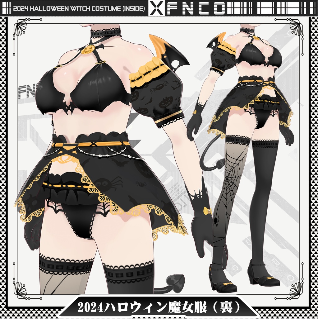 【ハロウィン限定】2024 Halloween Witch costume (inside)/職業服/2024万圣节女服(里)
