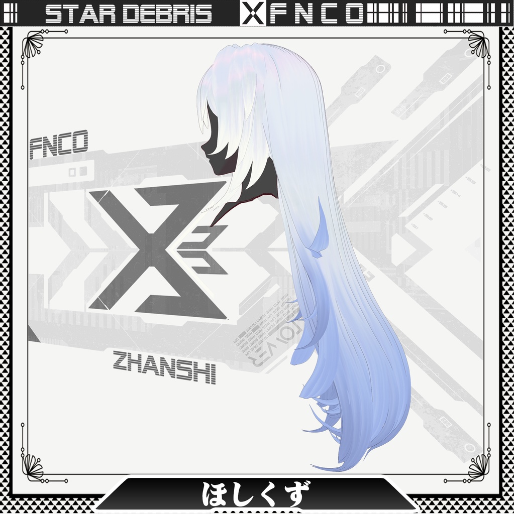 Vroid -ほしくず - Star debris