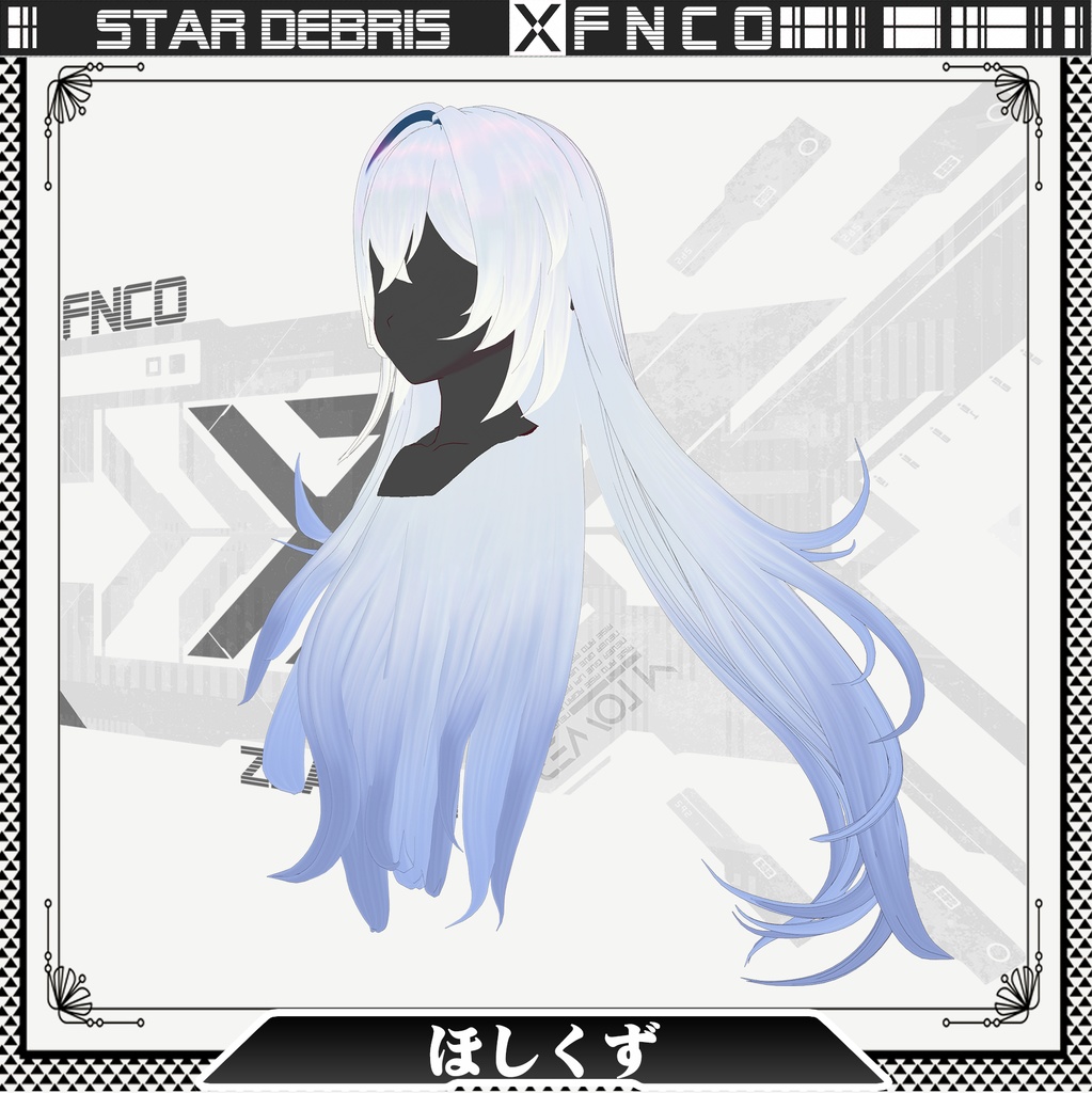 Vroid -ほしくず - Star debris