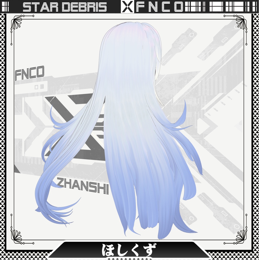 Vroid -ほしくず - Star debris