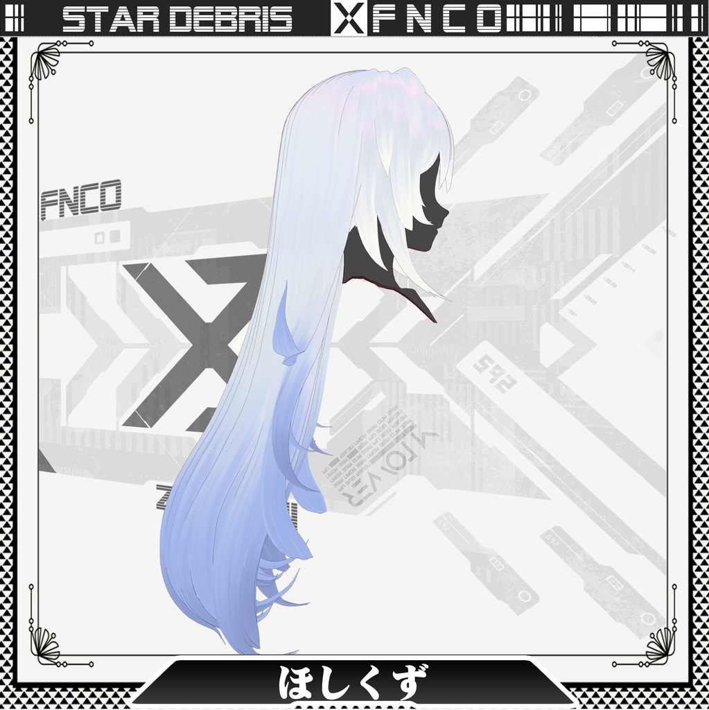 Vroid -ほしくず - Star debris