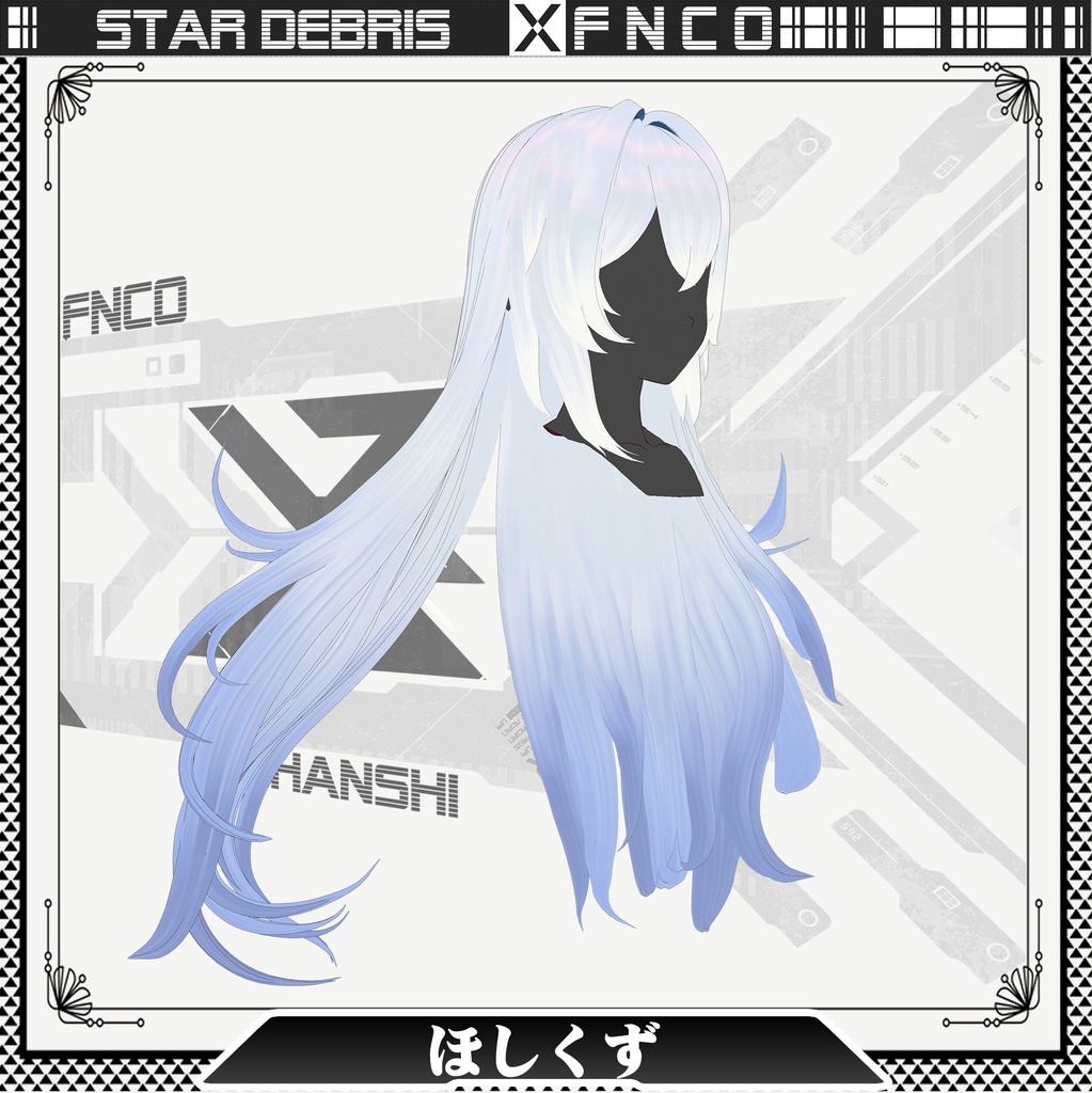 Vroid -ほしくず - Star debris