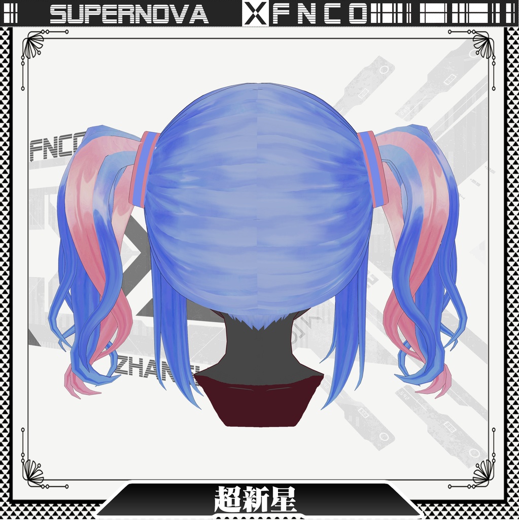 Vroid -超新星-  supernova