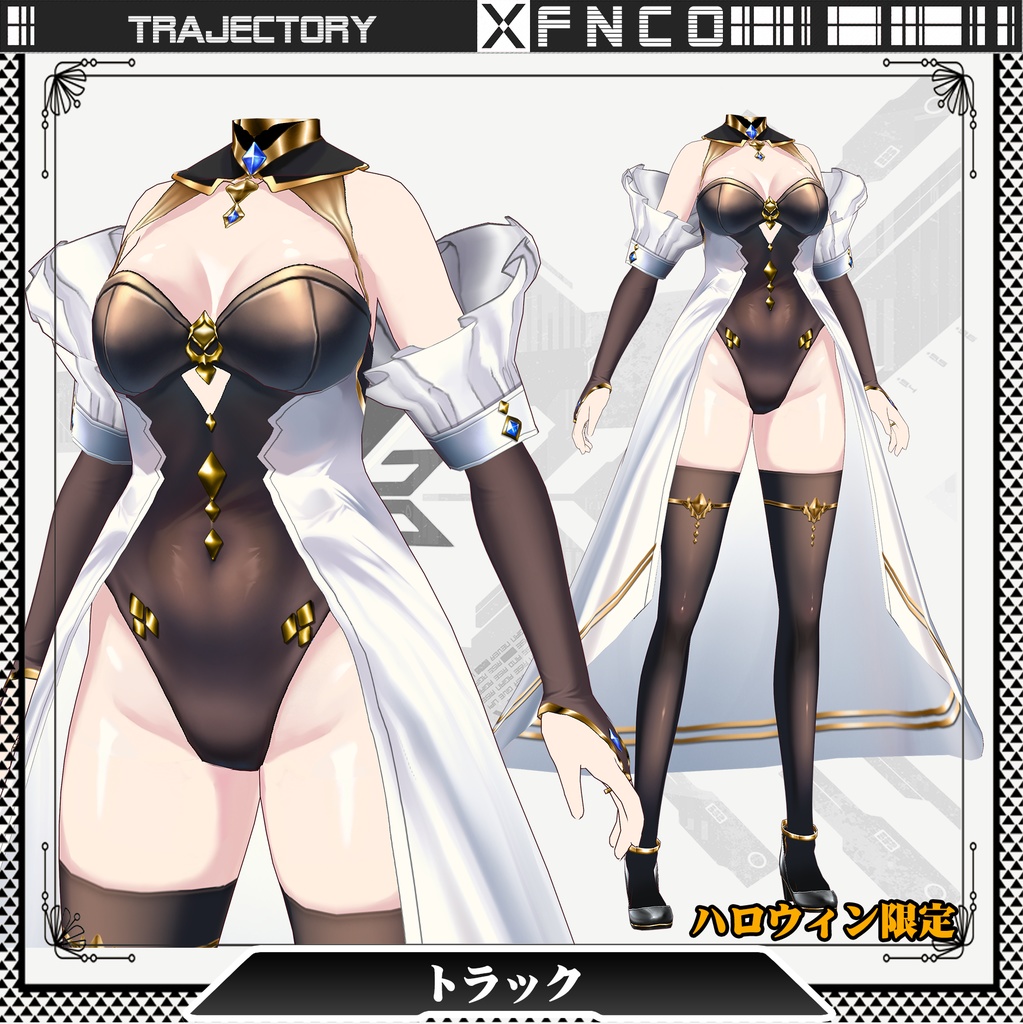 Vroid - trajectory/職業服/トラック