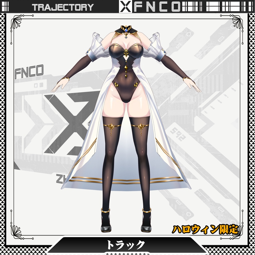 Vroid - trajectory/職業服/トラック