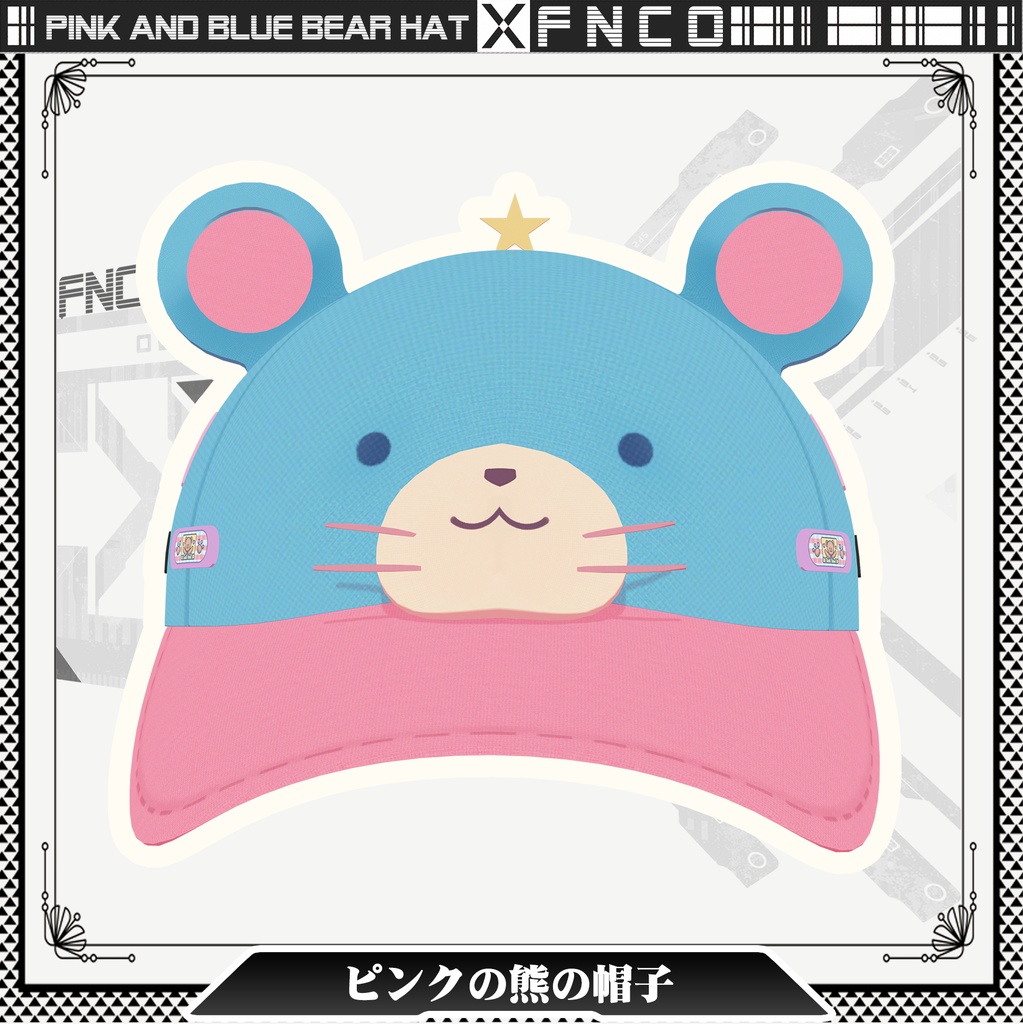 [Vroid/xwear/warudo]-Pink and Blue Bear Hat-ピンクの熊の帽子