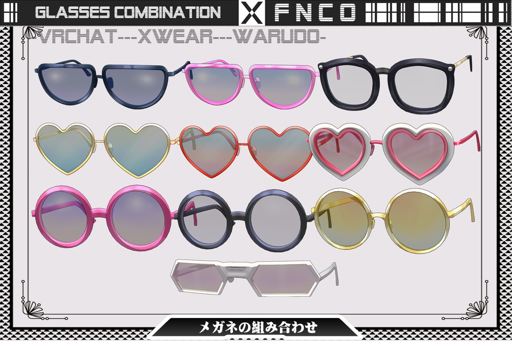 [Vrchat/xwear/Vroid/warudo]-Glasses combination-眼鏡の組み合わせ