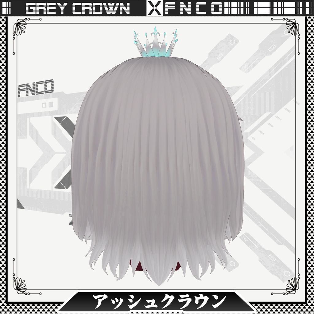 Vroid - アッシュクラウン - Grey Crown