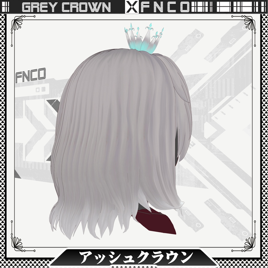 Vroid - アッシュクラウン - Grey Crown
