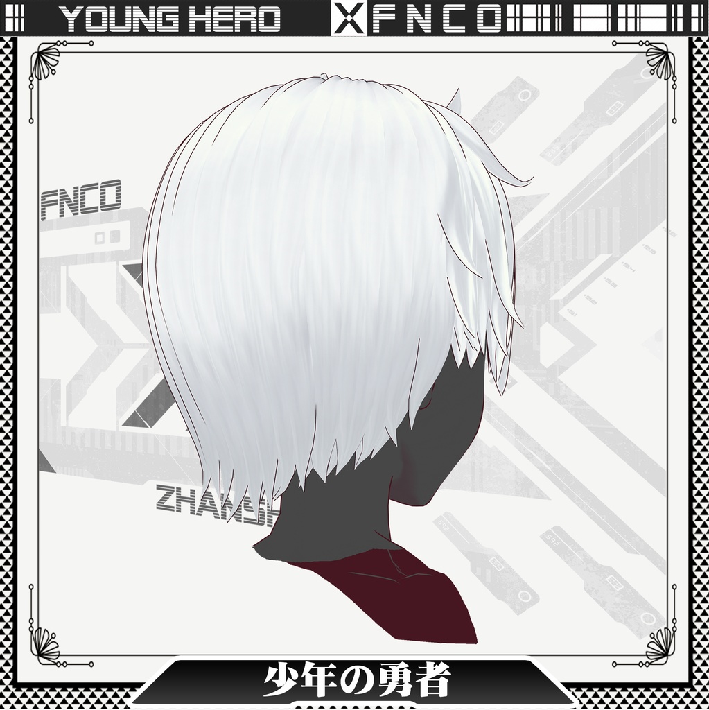 Vroid - 少年の勇者 - Young Hero