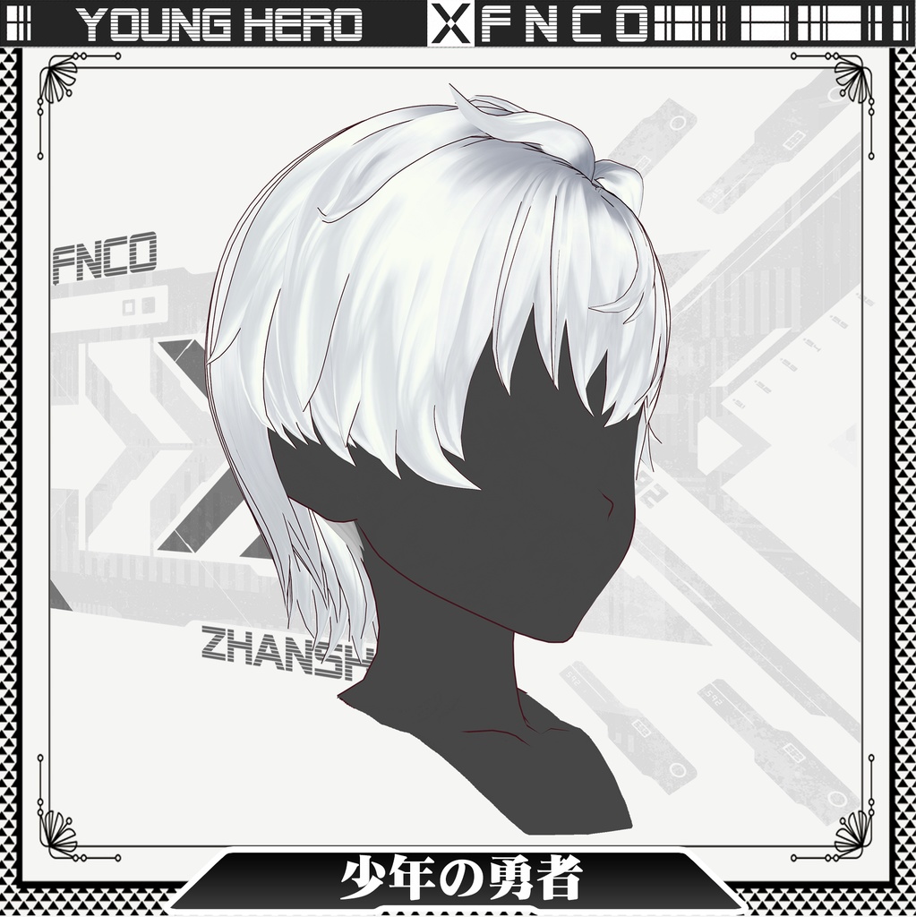 Vroid - 少年の勇者 - Young Hero