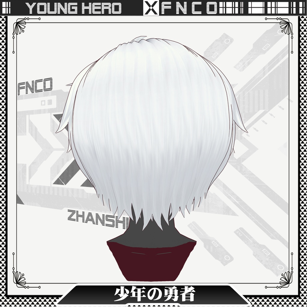 Vroid - 少年の勇者 - Young Hero