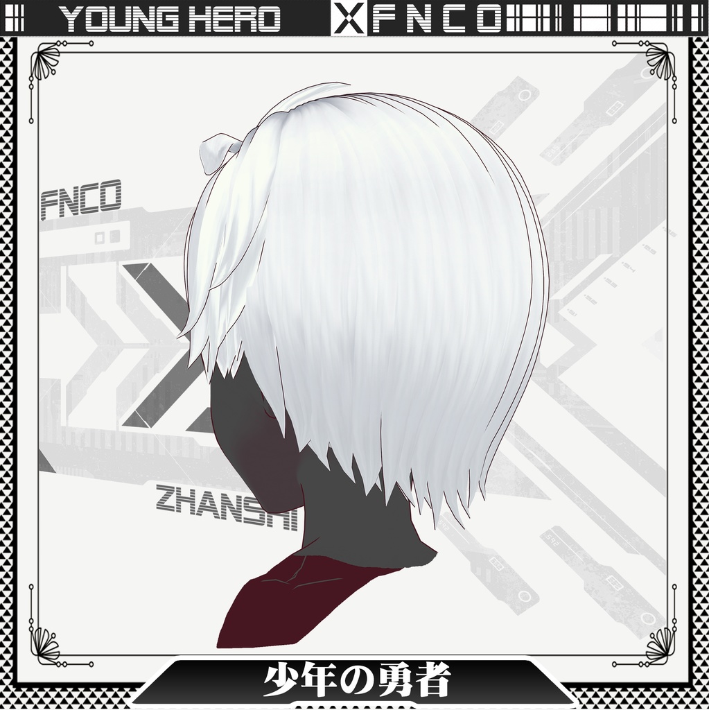 Vroid - 少年の勇者 - Young Hero