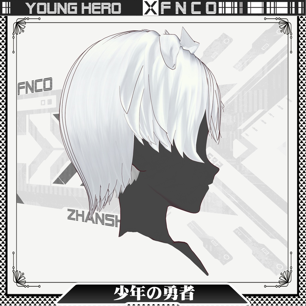 Vroid - 少年の勇者 - Young Hero