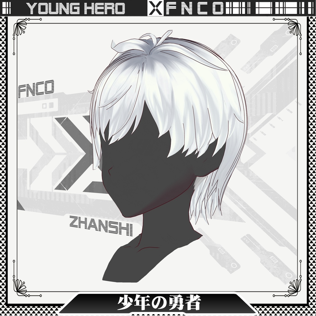 Vroid - 少年の勇者 - Young Hero