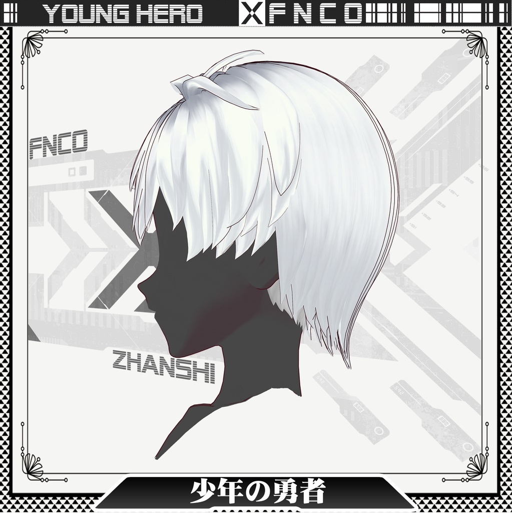 Vroid - 少年の勇者 - Young Hero