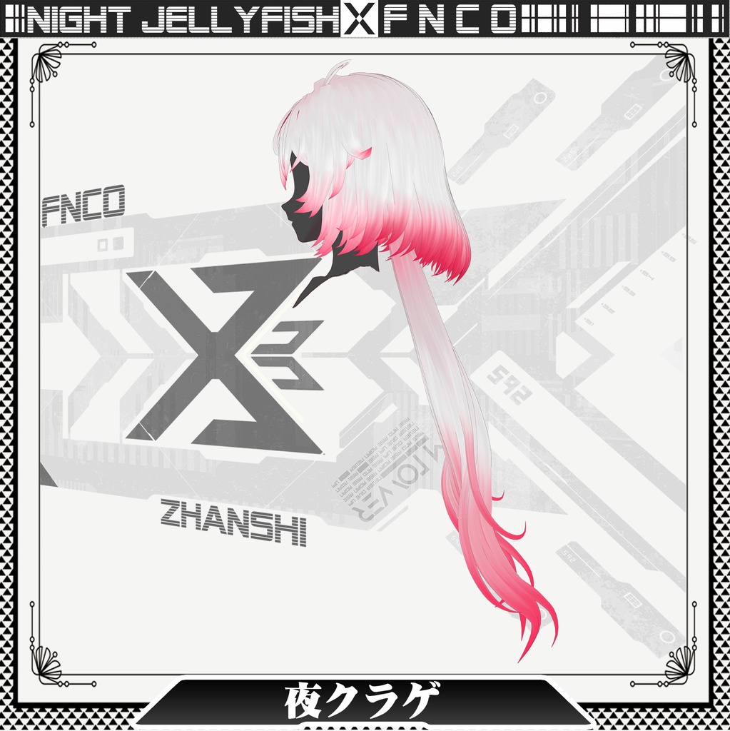 Vroid - 夜クラゲ - Night jellyfish