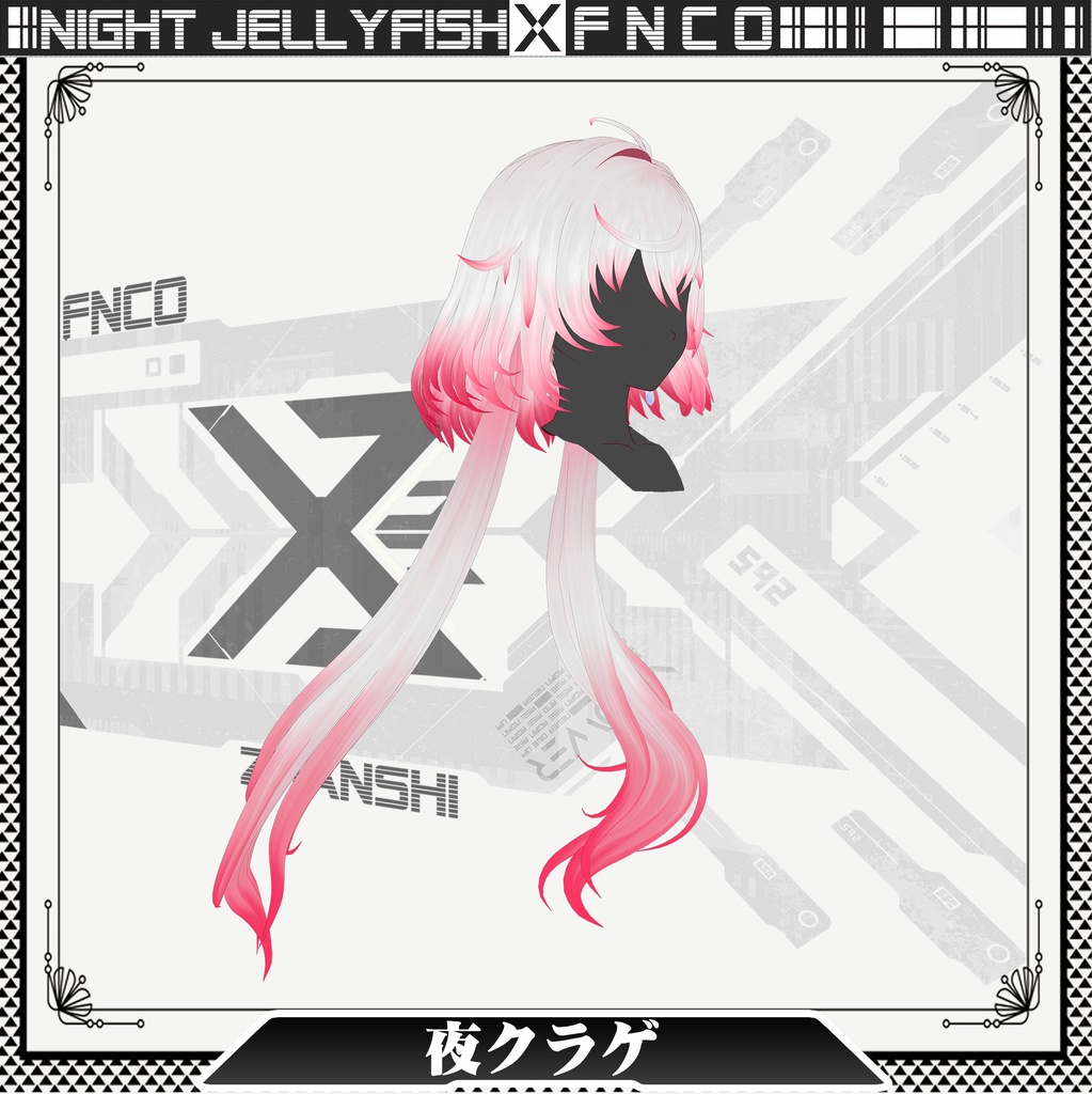 Vroid - 夜クラゲ - Night jellyfish