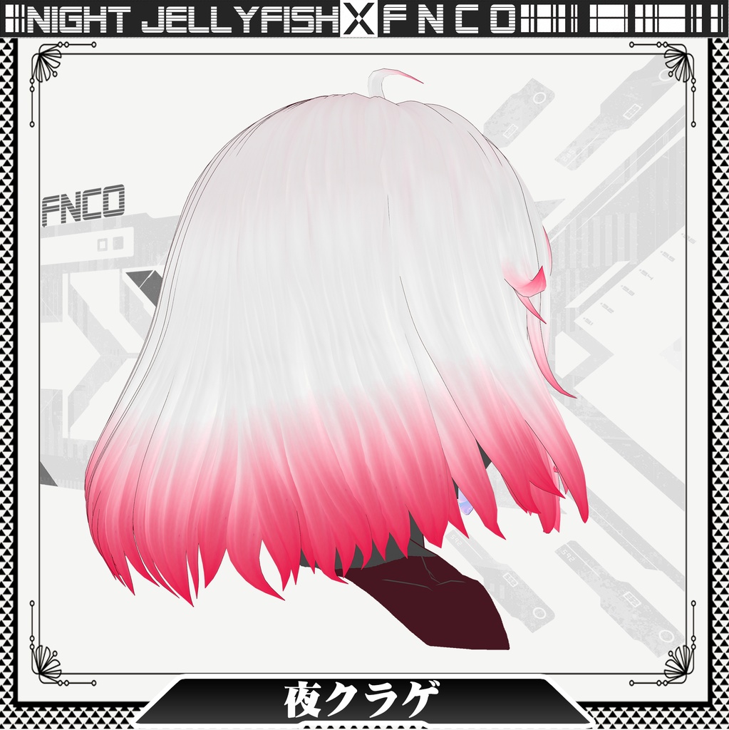 Vroid - 夜クラゲ - Night jellyfish