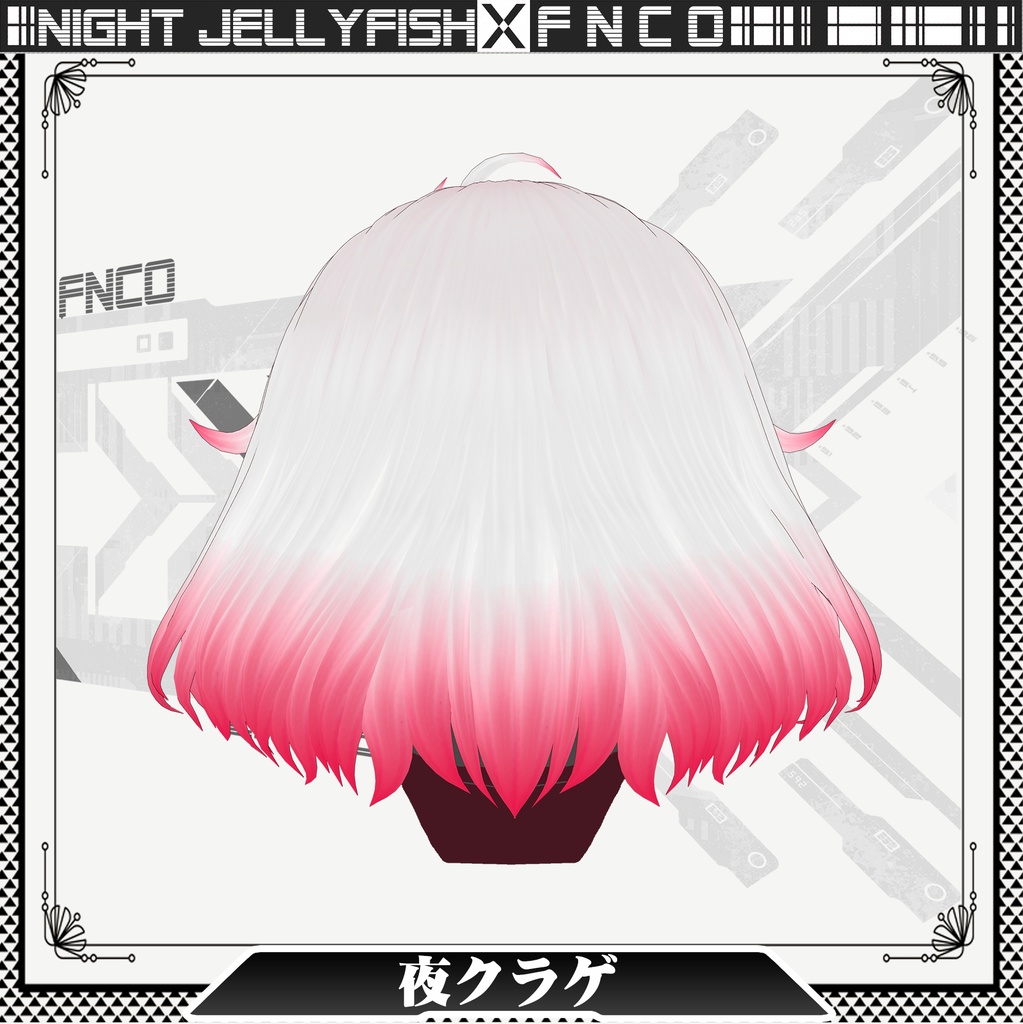 Vroid - 夜クラゲ - Night jellyfish