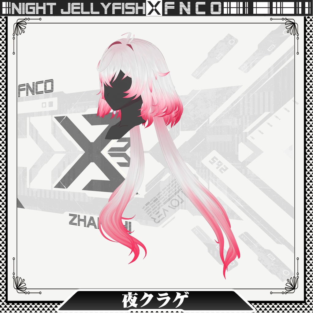 Vroid - 夜クラゲ - Night jellyfish