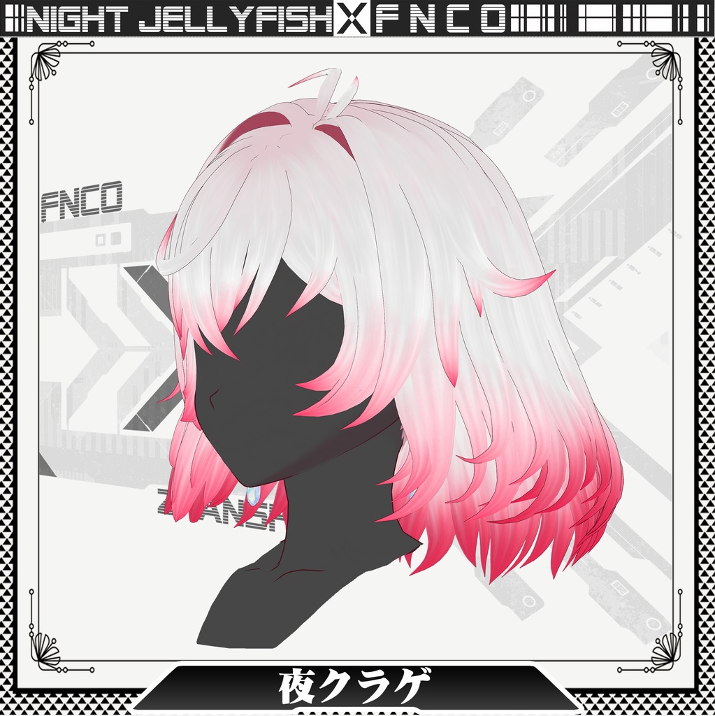 Vroid - 夜クラゲ - Night jellyfish