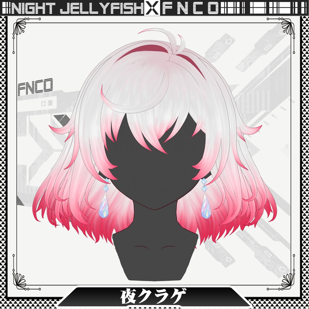 Vroid - 夜クラゲ - Night jellyfish