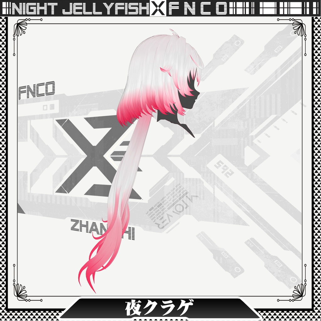 Vroid - 夜クラゲ - Night jellyfish