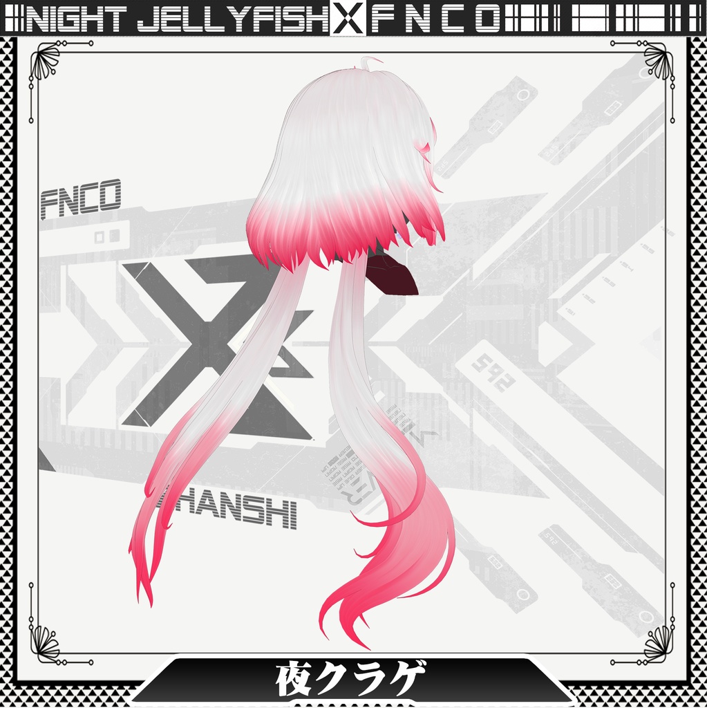 Vroid - 夜クラゲ - Night jellyfish