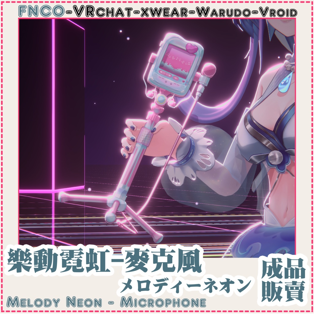 [Vrchat/xwear/Vroid/warudo]-Melody Neon - Microphone-メロディーネオ