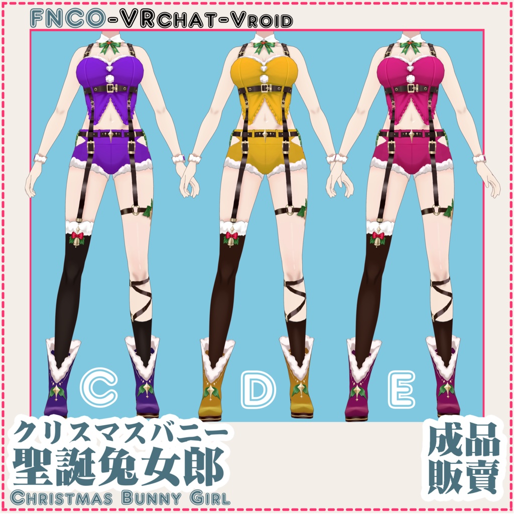 Vroid - Christmas Bunny Girl/職業服/クリスマスバニー