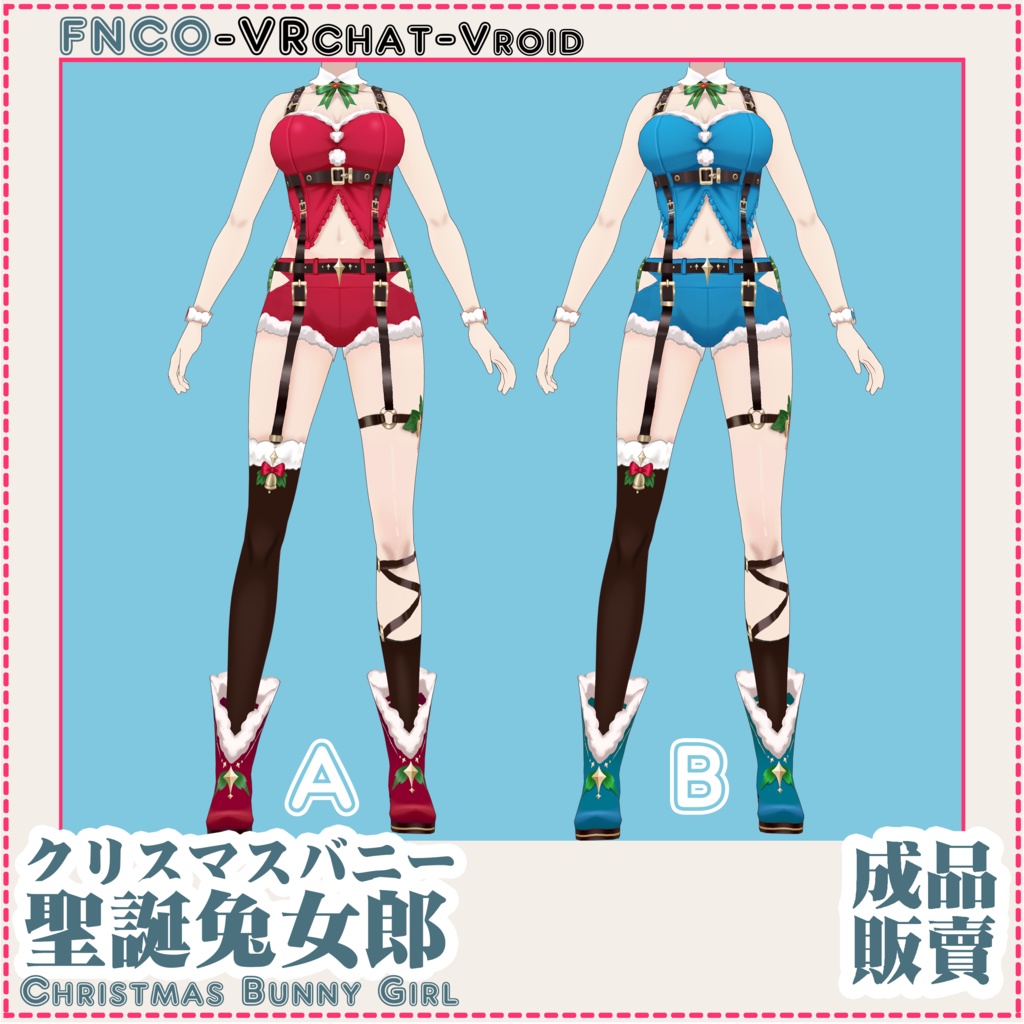 Vroid - Christmas Bunny Girl/職業服/クリスマスバニー