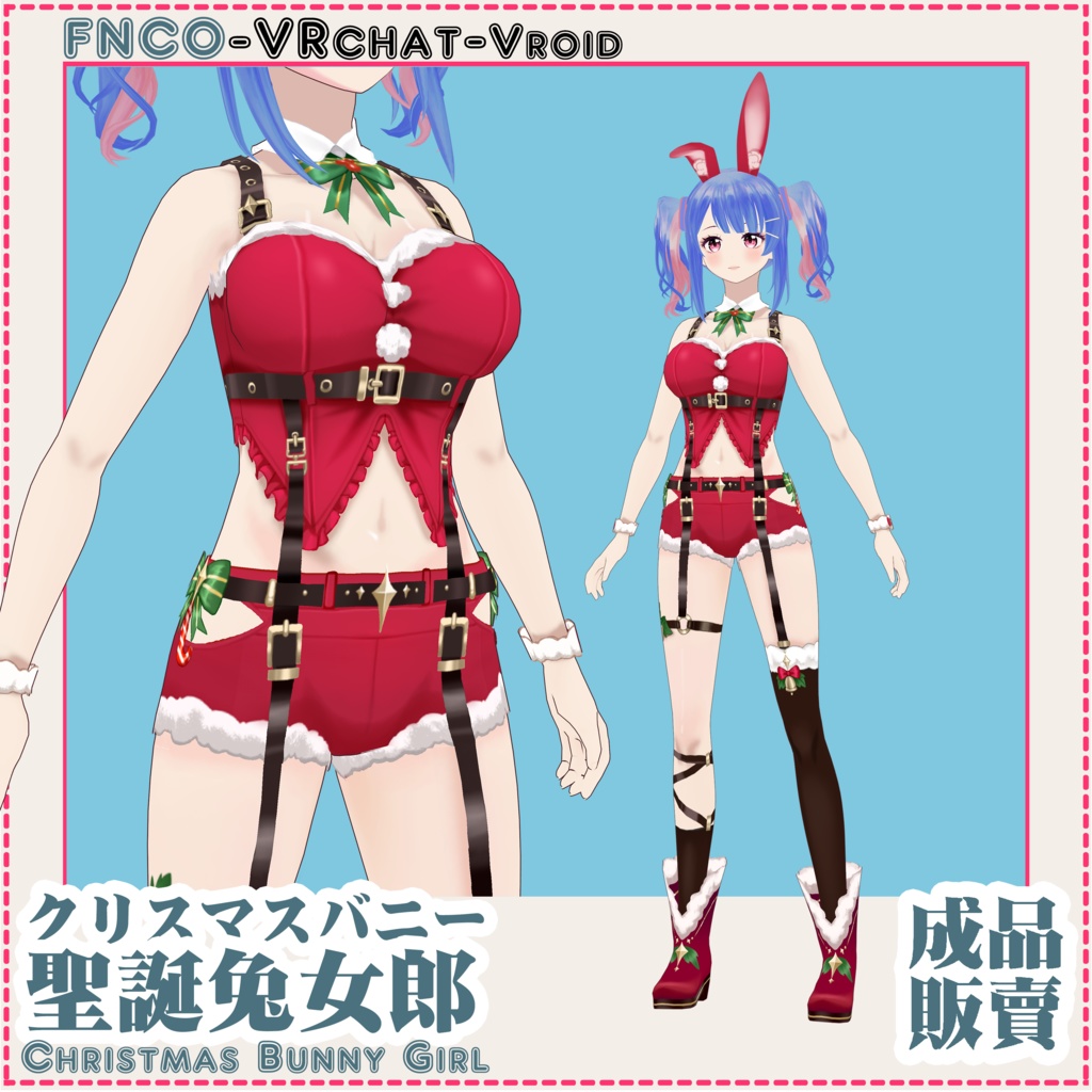 Vroid - Christmas Bunny Girl/職業服/クリスマスバニー