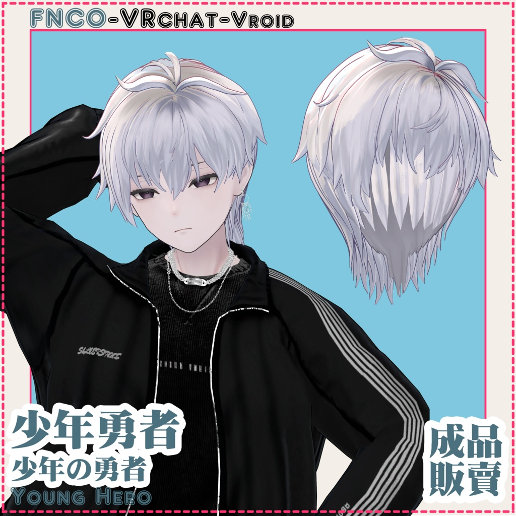 VRC想定】ヤング・グリット - Juvenile Delinquent - FNCOは影響