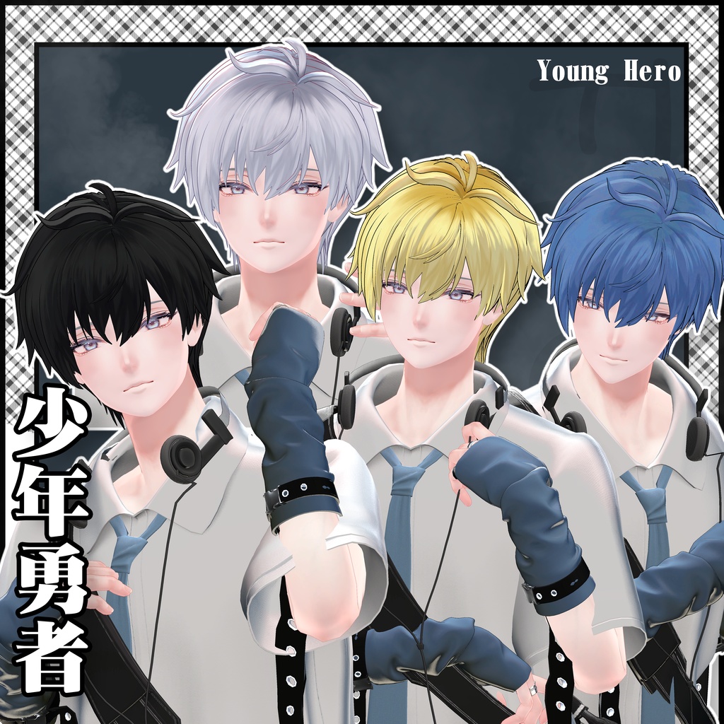 【10Avatar対応】 ヤング・グリット - Juvenile Delinquent 【VRC想定】