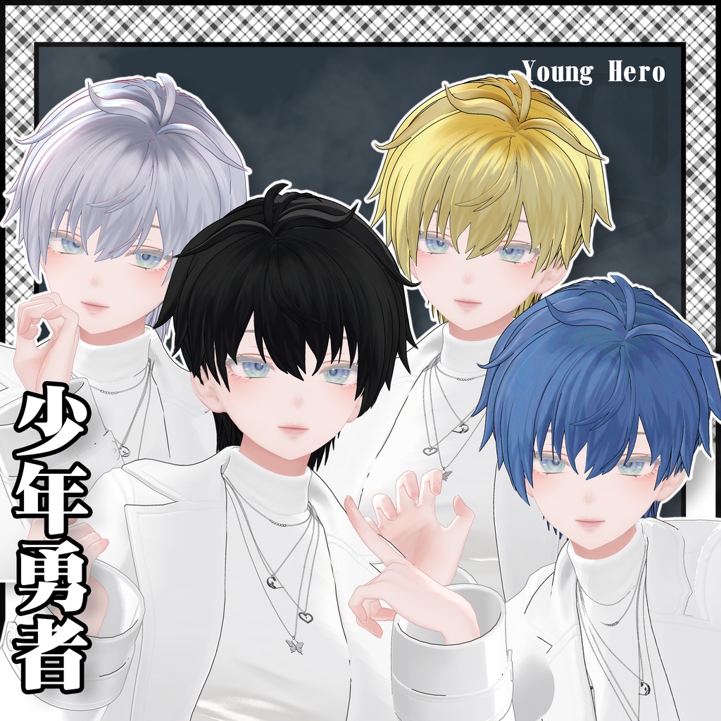 【10Avatar対応】 ヤング・グリット - Juvenile Delinquent 【VRC想定】