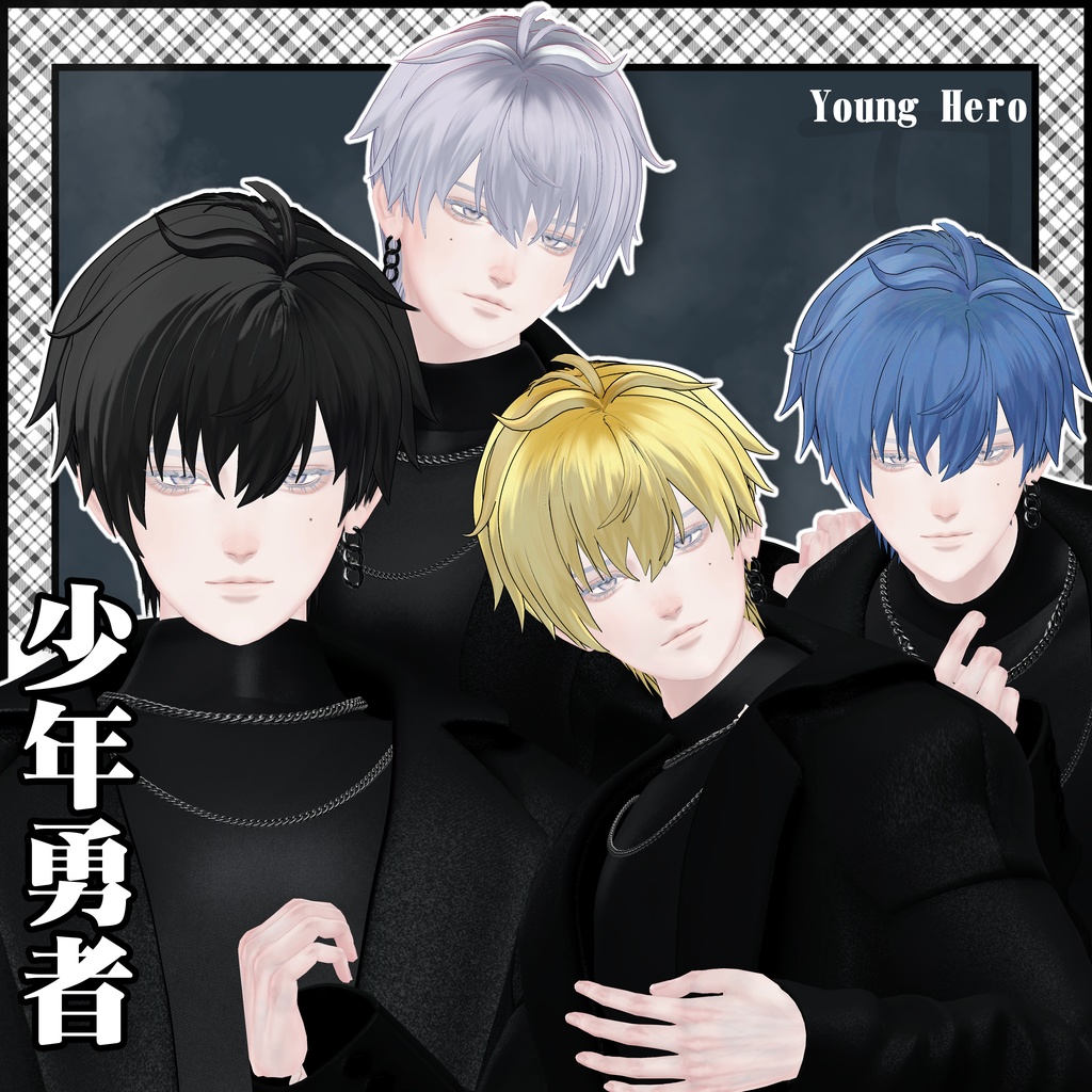 【10Avatar対応】 ヤング・グリット - Juvenile Delinquent 【VRC想定】