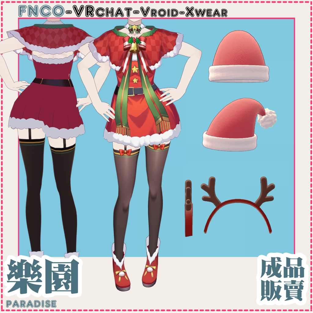 Vroid - paradise/職業服/楽園