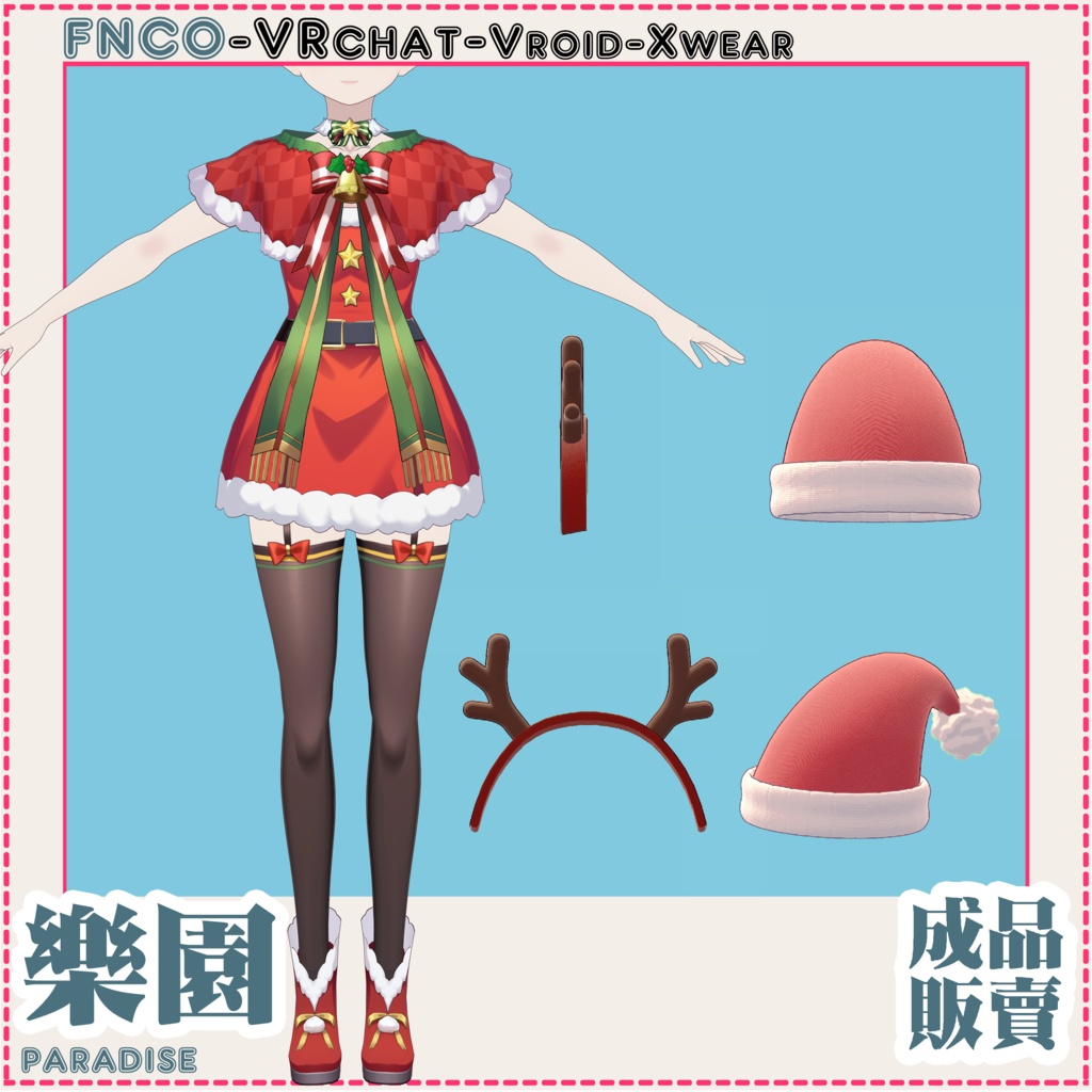 Vroid - paradise/職業服/楽園