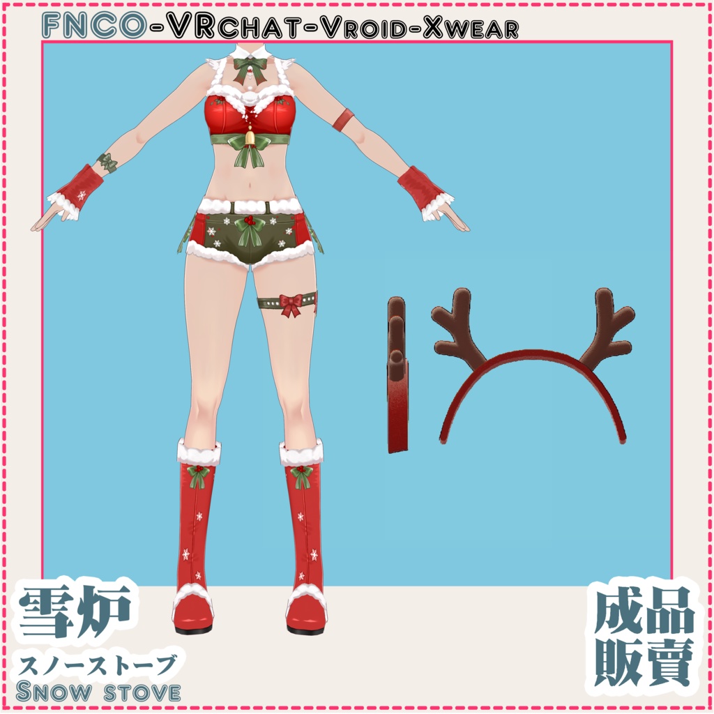 Vroid - Snow stove/職業服/スノーストーブ