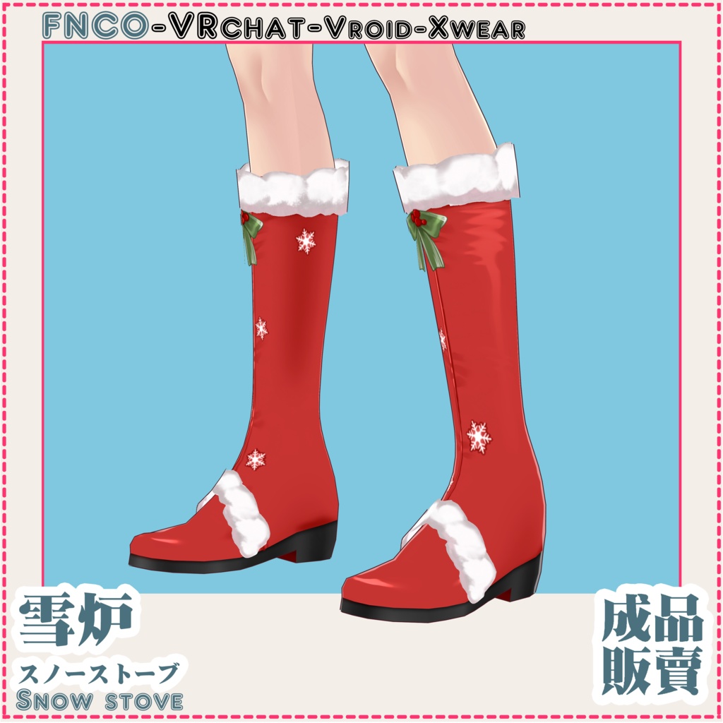 Vroid - Snow stove/職業服/スノーストーブ