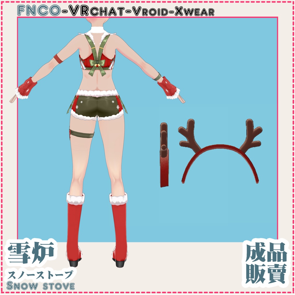 Vroid - Snow stove/職業服/スノーストーブ