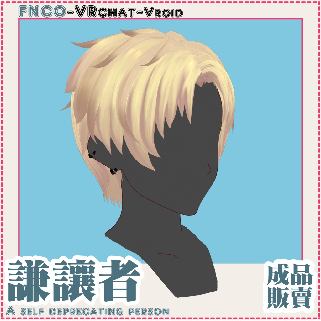 Vroid - 謙譲者 - A self deprecating person