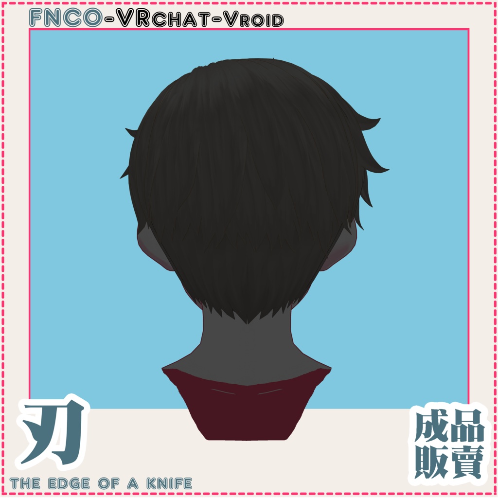 Vroid - 刃 - the edge of a knife