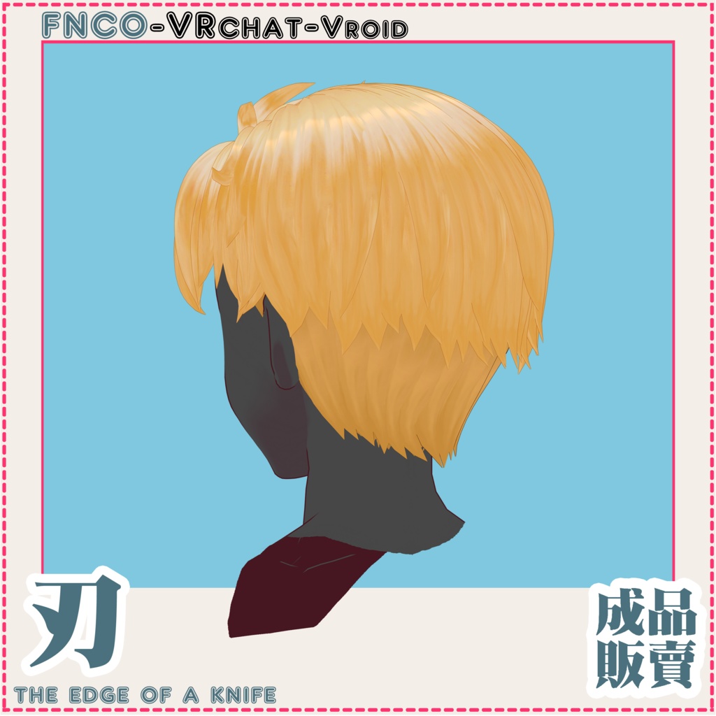 Vroid - 刃 - the edge of a knife