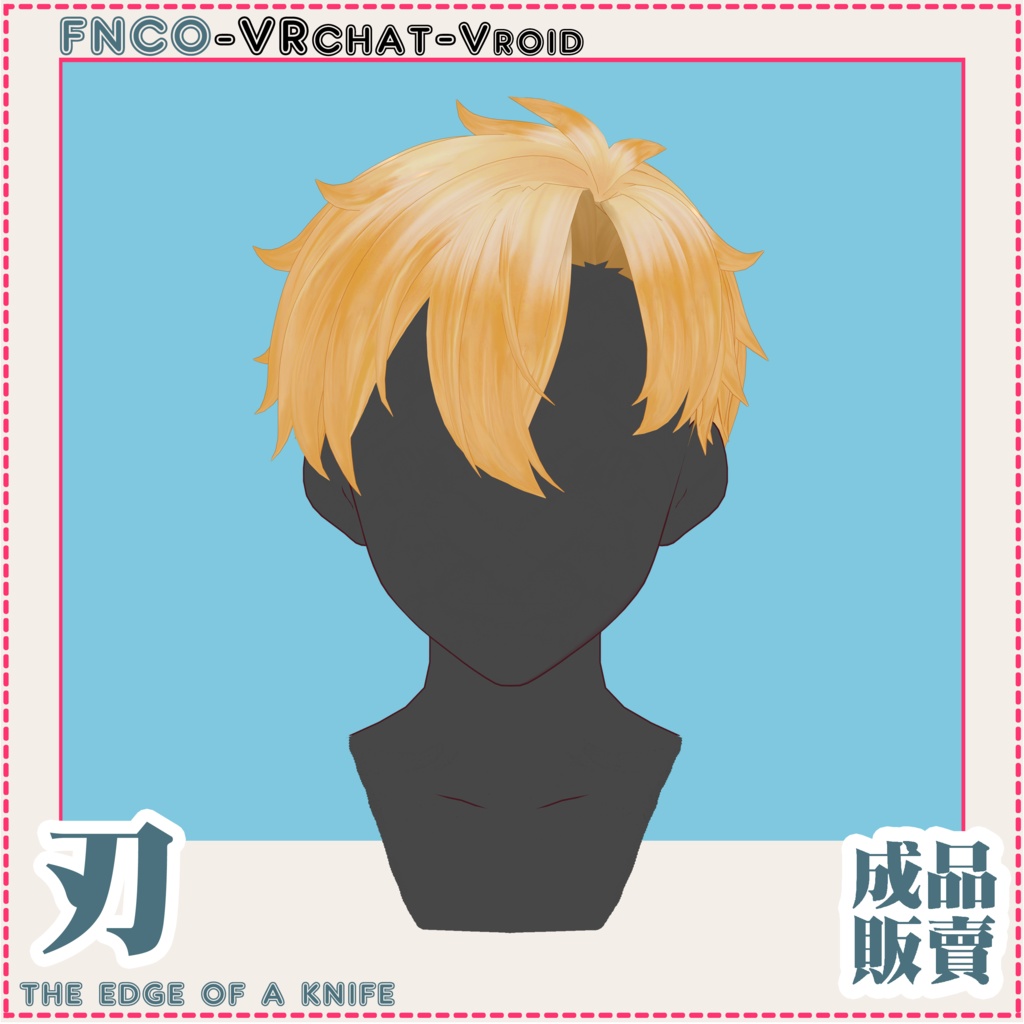 Vroid - 刃 - the edge of a knife